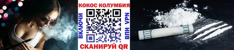 Где купить наркоту Похвистнево COCAIN  АМФ  ГАШИШ  Каннабис  Меф мяу мяу 