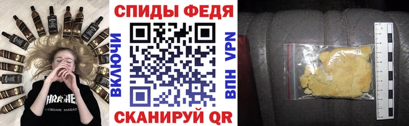 цены наркотик  Похвистнево  Амфетамин 97% 