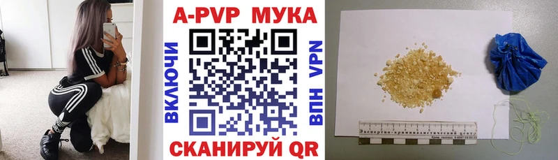маркетплейс телеграм  Похвистнево  Alfa_PVP Crystall 