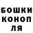 Героин хмурый JIegenda Moscow