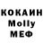 Амфетамин Розовый Khorn Follower