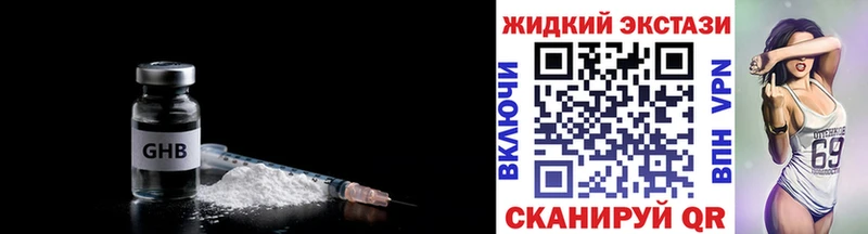 наркота  Похвистнево  Бутират BDO 33% 
