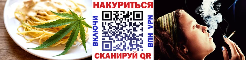 Еда ТГК конопля мега Похвистнево где купить наркоту