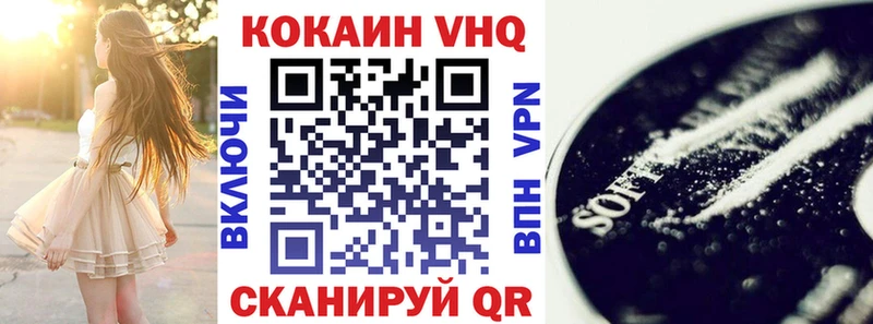 КОКАИН Колумбийский  omg tor  Похвистнево  где купить  