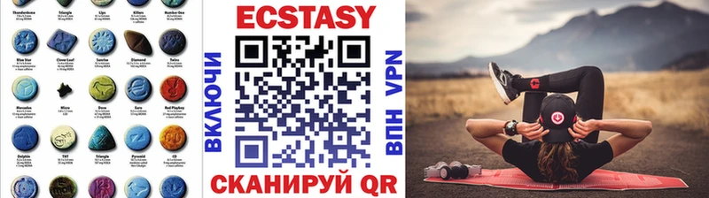 Ecstasy VHQ наркошоп Похвистнево