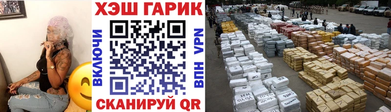 ГАШИШ убойный Похвистнево