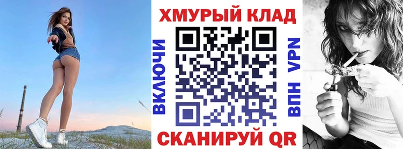 ГЕРОИН VHQ  Похвистнево 