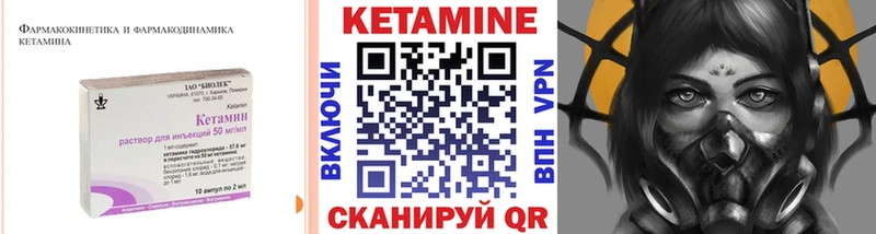 купить наркотик  дарк нет формула  КЕТАМИН VHQ  Похвистнево 