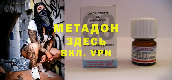 кокаин VHQ Навашино