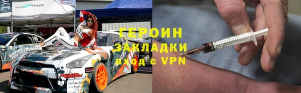 кристаллы Надым
