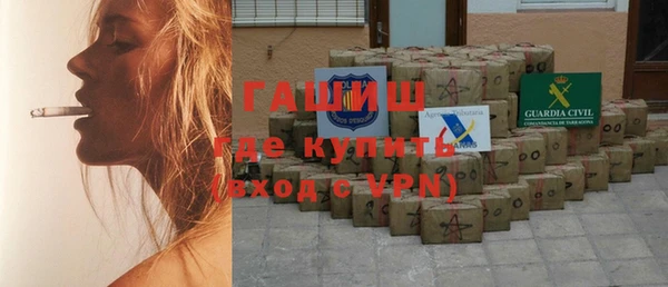 кристаллы Надым