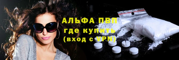 кокаин VHQ Навашино