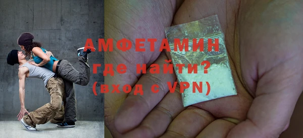 кристаллы Надым