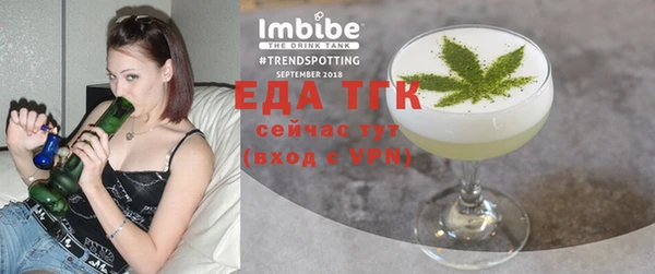 экстази Наволоки