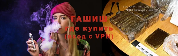 кристаллы Надым