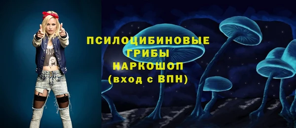 экстази Наволоки