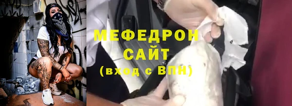 кристаллы Надым