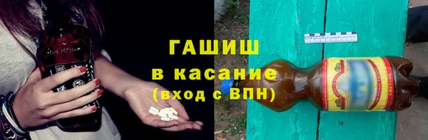 кокаин Михайловск