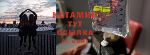 кристаллы Надым