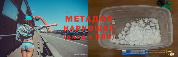 экстази Наволоки