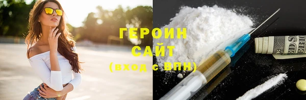 кокаин VHQ Навашино