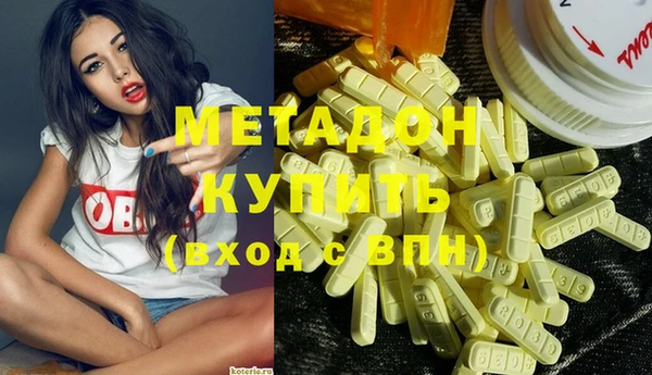 экстази Наволоки