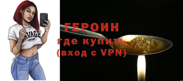 кокаин VHQ Навашино
