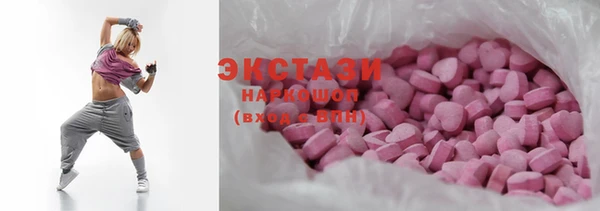 кристаллы Надым