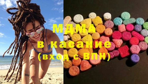 экстази Наволоки