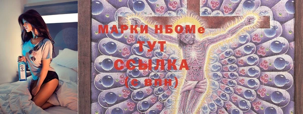 кокаин VHQ Навашино