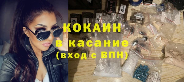 экстази Наволоки