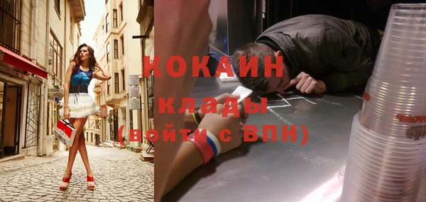 экстази Наволоки
