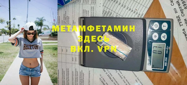кокаин VHQ Навашино