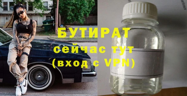 меф VHQ Бежецк