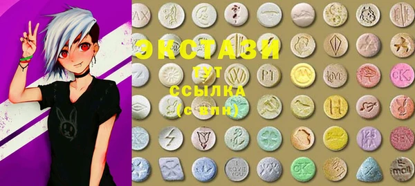 экстази Наволоки