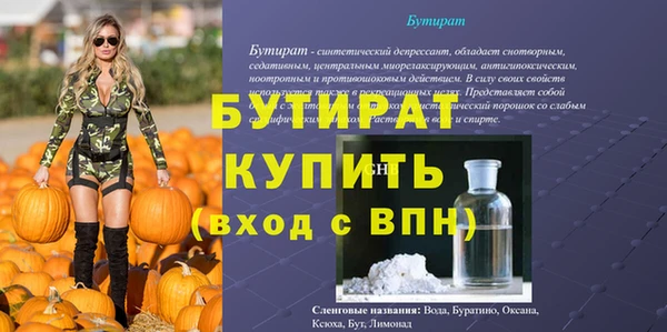 кристаллы Надым