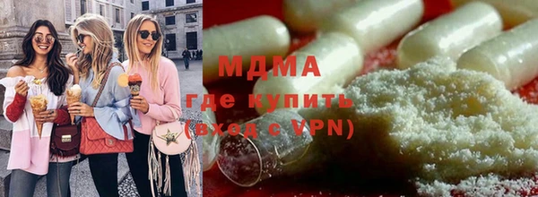 экстази Наволоки