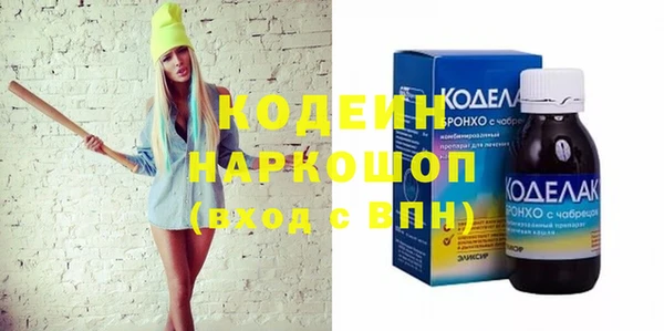бутират Михайловка
