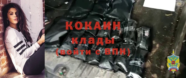 кокаин VHQ Навашино