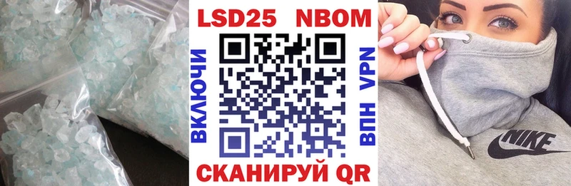 ЛСД экстази кислота  Похвистнево 