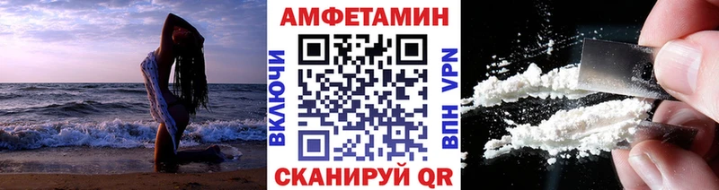 Первитин винт  продажа наркотиков  Похвистнево 