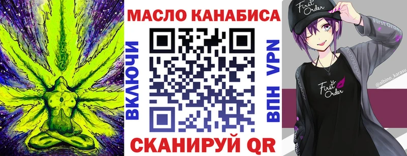 ТГК Wax  купить закладку  Похвистнево 