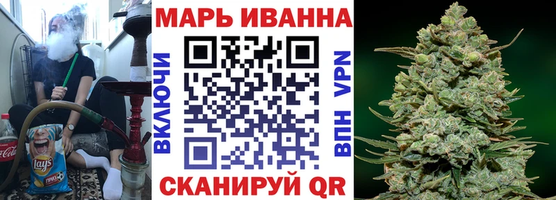 сколько стоит  Похвистнево  Марихуана White Widow 